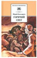  экрана 2025-05-05 в 17.58.30_.png